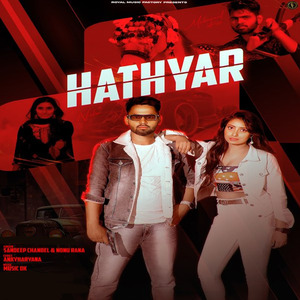 Hathyar