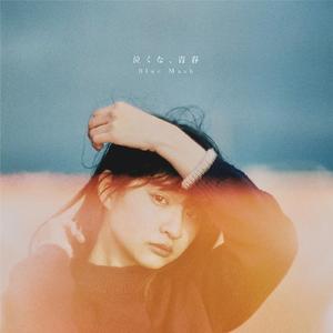 死にたくなったら会いにきて