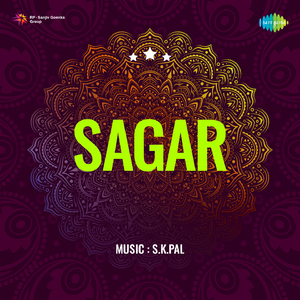 Rut Aai Sajan Aaj Pyar Ki