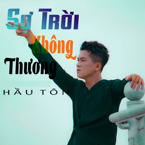 Sợ Trời Không Thương