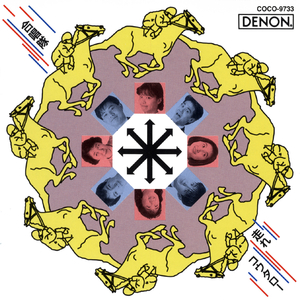 白い色は恋人の色