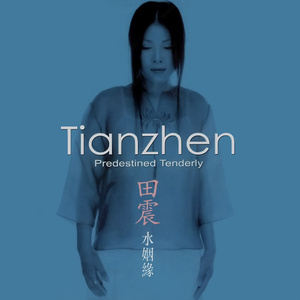 今夜你是不是陪我回家