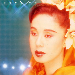 朝日のあたる家(朝日楼)