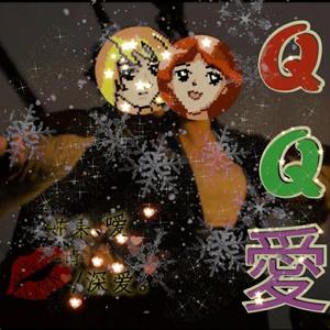 《蕜傷祐眼角》