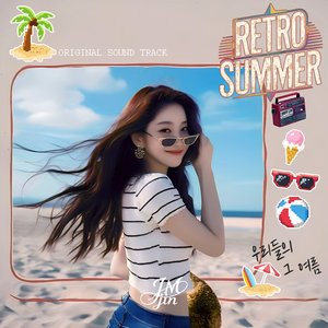 별이 지는 밤에