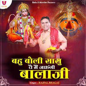 Bahu Boli Sasu Tai Main Jaungi Balaji