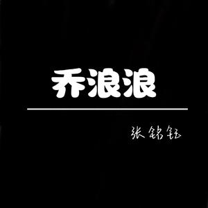 失去就是这样么