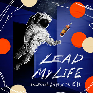 Lead My Life《仕高利达形象曲》
