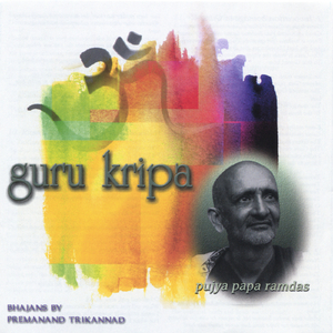 Bhai Vohi Sat Guru Sant Kahavae - Sant Kabirdas