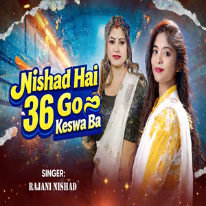 Nishad Hai 36 Go Keswa Ba