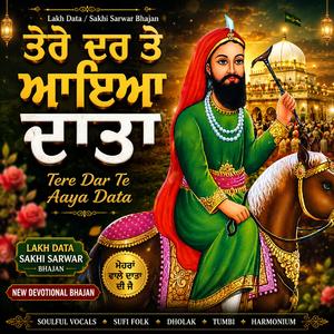 Tere Dar Te Aaya Data
