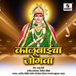 Dimdi Ghati Gheuni Hati