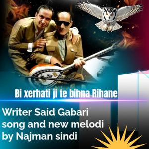 Bixerhati ji te bihna rihane