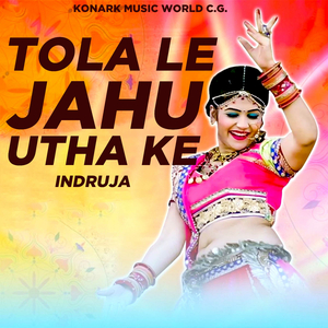 Tola Le Jahu Utha ke