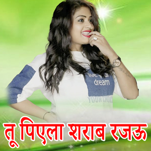 Tu Piyela Sharab Rajau