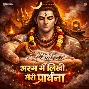 Bhasma Mein Likhi Meri Prarthana