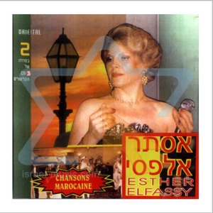 אלמחיין אולפקאיס