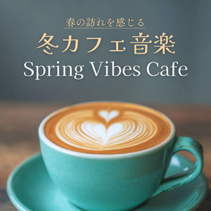 仕事効率化をサポートする冬カフェBGM