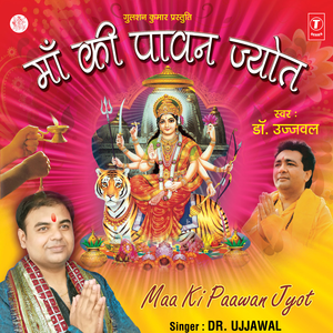 Shalok (Pranam Mantra)