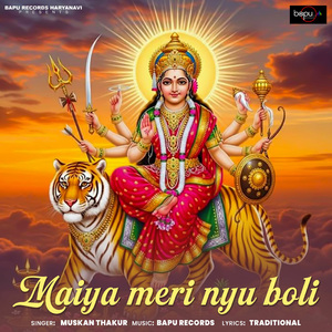 Maiya Meri Nyu Boli
