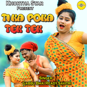 Tika Poka Tek Tek