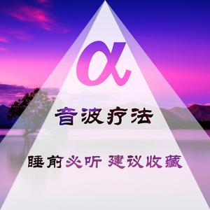 水滴声*缓解焦虑