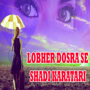 Lobher Dosra Se Shadi Karatari