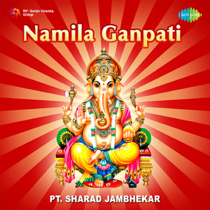 Data To Ganpati Gajanam