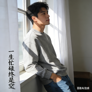 我等的不是你开口