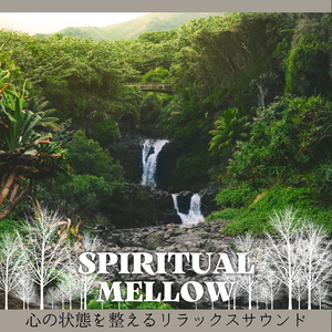 Gentle Sighs at Daybreak