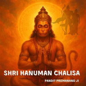Shri Hanuman Chalisa