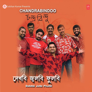 Bondhuder Banchte De