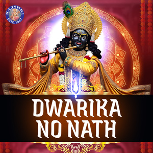 Dwarika No Nath