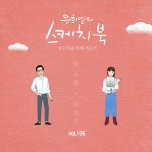오늘 서울은 하루종일 맑음(Cloudy all day today in Seoul)
