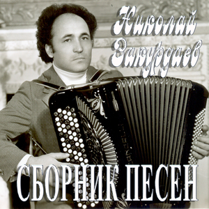 Одинокой женщине
