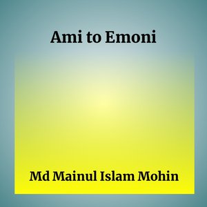 Ami to Emoni