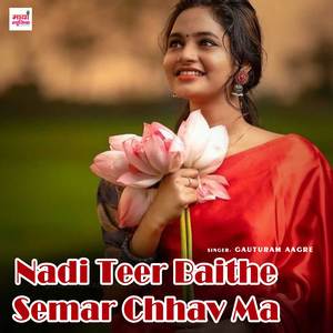 Nadi Teer Baithe Semar Chhav Ma