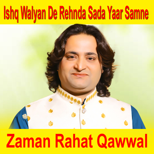 Unchi Khawaja Ki Dagariya Zara Dheere Chalo