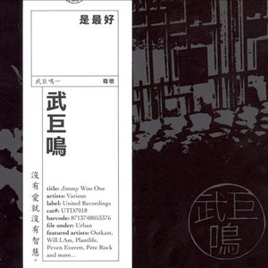 The Guardian Angel Is Watching Over Us