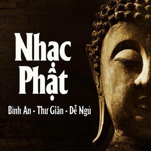 Great Compassionate Mantra