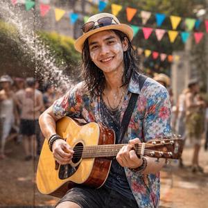 สวัสดีวันสงกรานต์