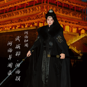 河西镇•终