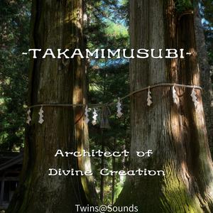 霊力の収斂 Convergence of Divine Power