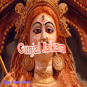 Mandir Me Lagal Ba Mela Piya