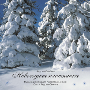 Финал