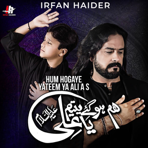 Hum Hogaye Yateem Ya Ali A S