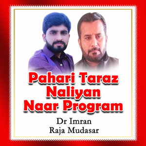 Waqia Karbala Pothwari Sher Naliyan Naar, Pt. 9