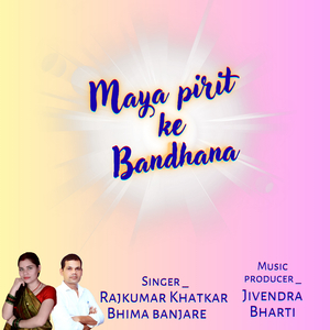 Maya Pirit Ke Bandhana
