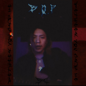 在妳我之间(between you and me)