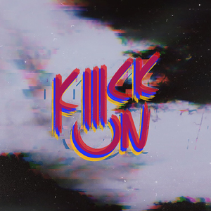 เปิดประตู